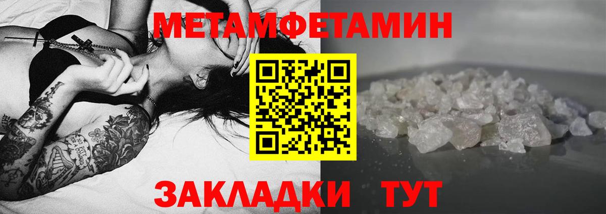 Тольятти  Amphetamine  Вход с VPN  АМФЕТАМИН Premium  Amphetamine 