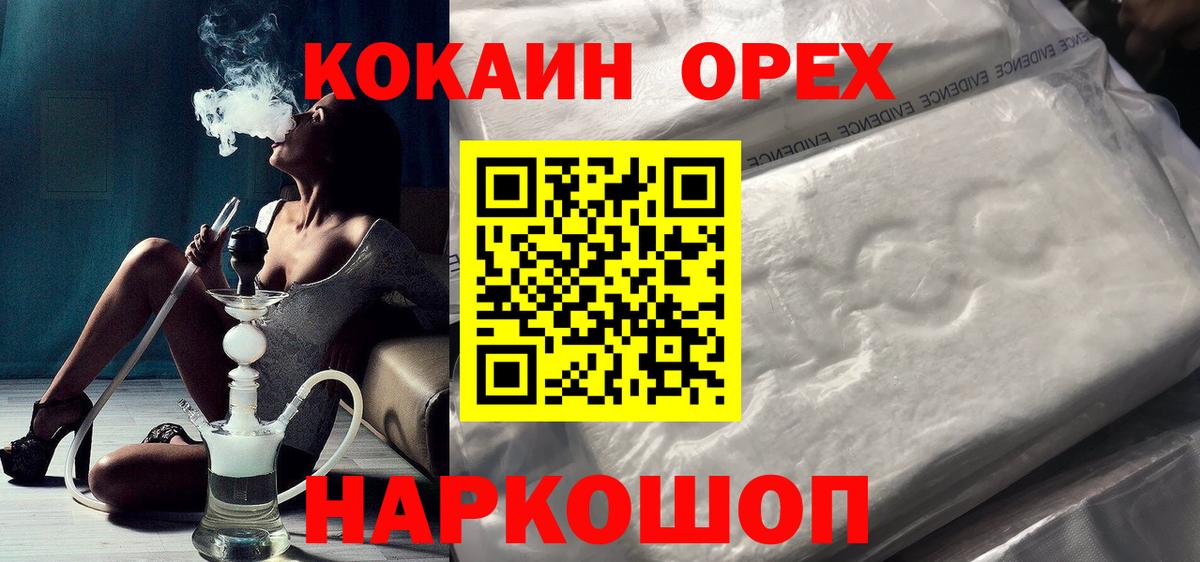 КОКАИН 98% Тольятти