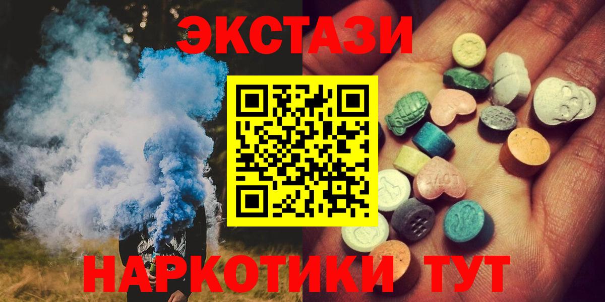 Ecstasy VHQ Тольятти