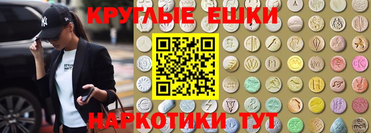 Экстази mix  Вход с VPN  ЭКСТАЗИ  Экстази louis Vuitton  Тольятти 