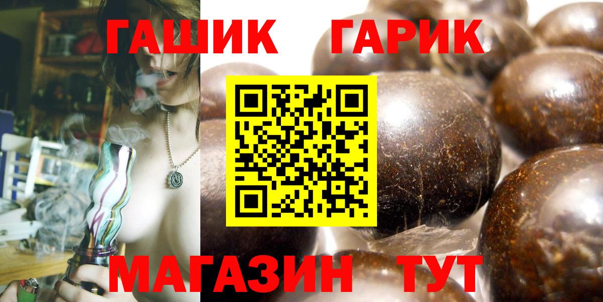 Гашиш Premium Тольятти