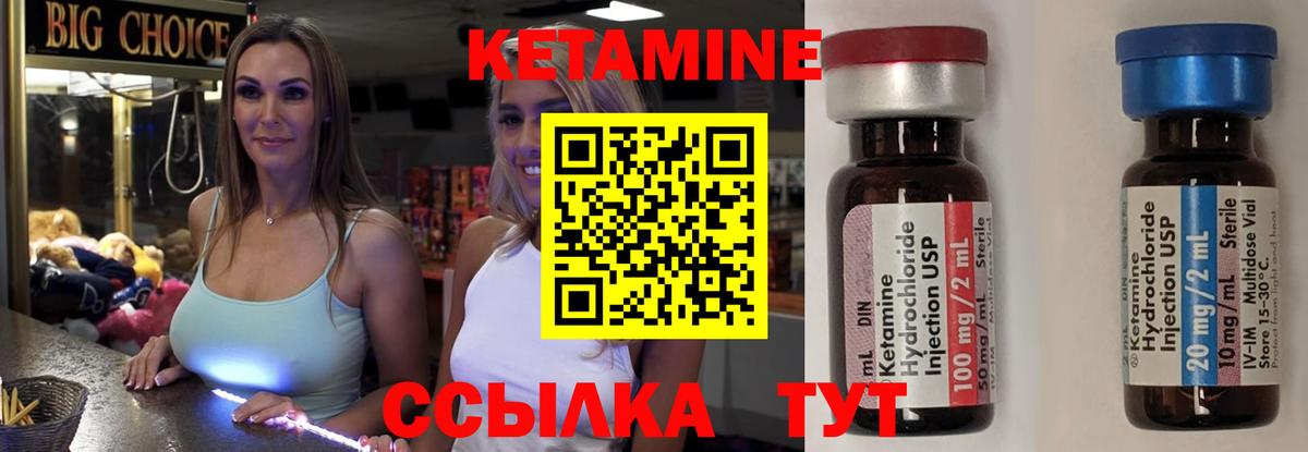 МЕГА ONION  Вход с VPN  Тольятти  КЕТАМИН ketamine 