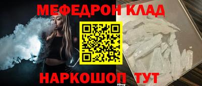 прущая мука Краснокаменск