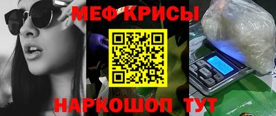 jwh Краснознаменск