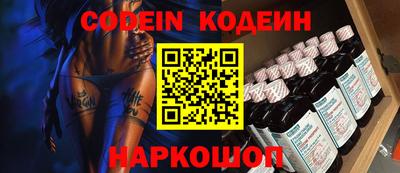 прущая мука Краснокаменск