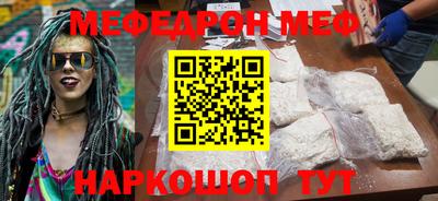 jwh Краснознаменск