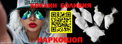 прущая мука Краснокаменск