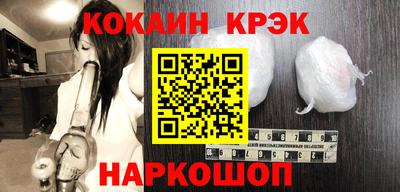 прущая мука Краснокаменск