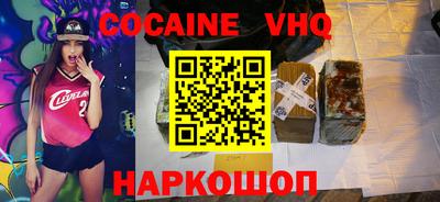 прущая мука Краснокаменск
