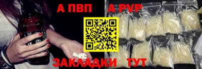 Альфа ПВП Краснодар