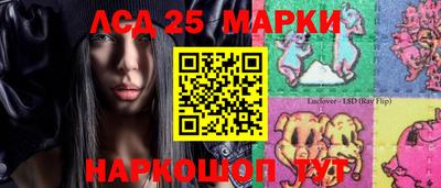 jwh Краснознаменск