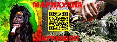 прущая мука Краснокаменск