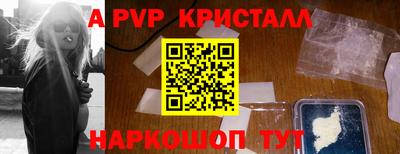 jwh Краснознаменск