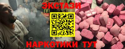 прущая мука Краснокаменск