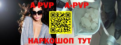 Альфа ПВП Краснодар
