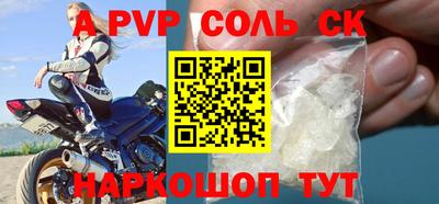 Альфа ПВП Краснодар