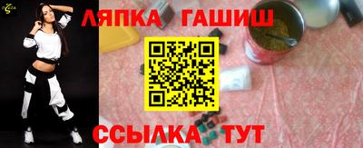 прущая мука Краснокаменск