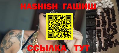 прущая мука Краснокаменск
