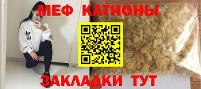 прущая мука Краснокаменск