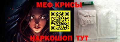 jwh Краснознаменск