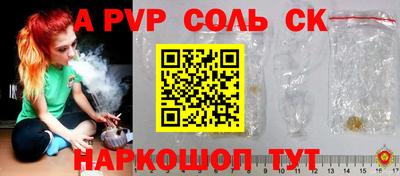 Альфа ПВП Краснодар