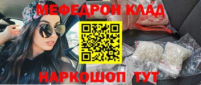 прущая мука Краснокаменск