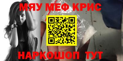 прущая мука Краснокаменск
