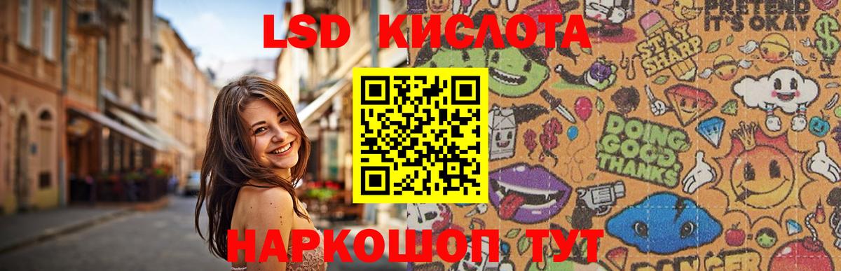Тольятти  LSD-25 экстази ecstasy  Лсд 25 экстази ecstasy  Вход с VPN 
