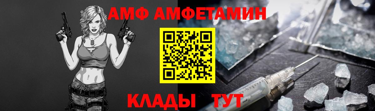 Тольятти  Метамфетамин мет  Вход с VPN 