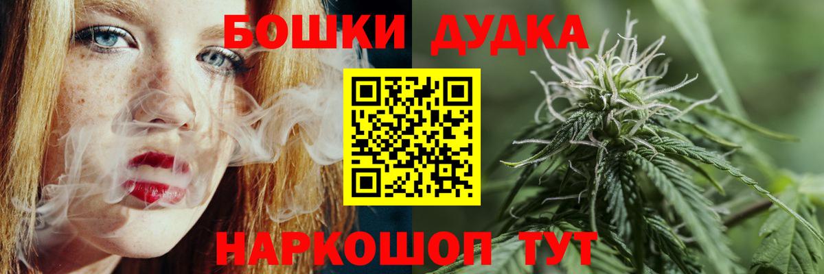 Шишки марихуана AK-47  Канабис сатива  МАРИХУАНА марихуана  Вход с VPN  Тольятти 